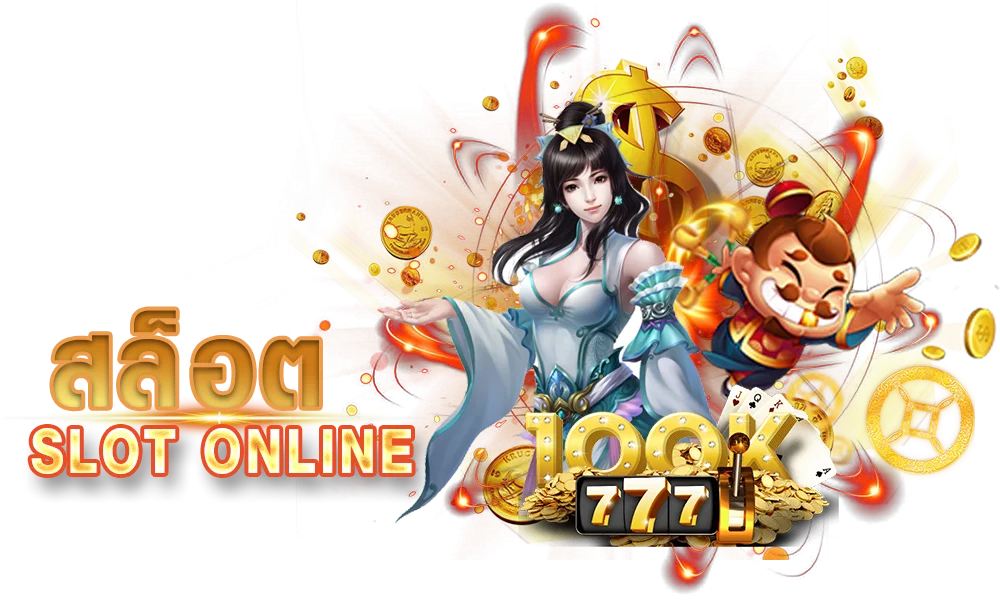 WELLGAME คาสิโนออนไลน์ รวมค่ายบาคาร่า ฝากถอนออโต้